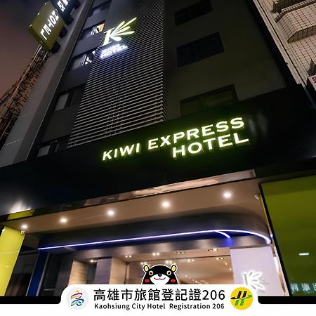 กีวี่ เอ็กซ์เพรส โฮเต็ล - จิวรู๋ Hotel เกาสง ภายนอก รูปภาพ