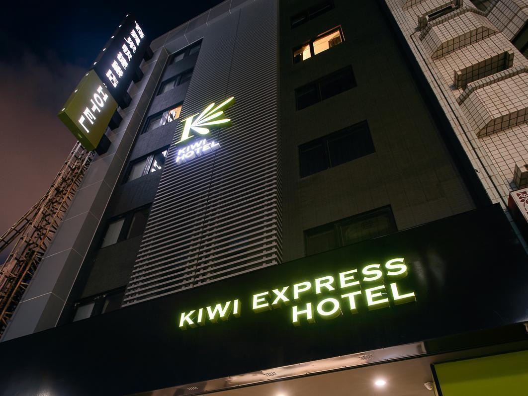 กีวี่ เอ็กซ์เพรส โฮเต็ล - จิวรู๋ Hotel เกาสง ภายนอก รูปภาพ